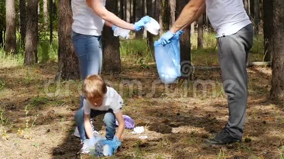 家庭积极分子在树林里收集垃圾孩子把垃圾放在一个可生物降解的袋子里关怀的概念视频的预览图