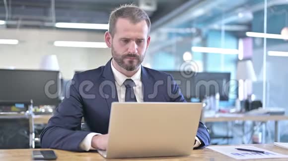 年轻的商人在笔记本电脑上咳嗽视频的预览图