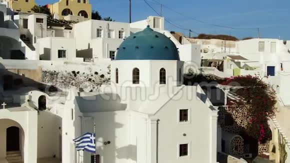 空中镜头白色房屋和蓝色圆顶希腊东正教圣托里尼视频的预览图