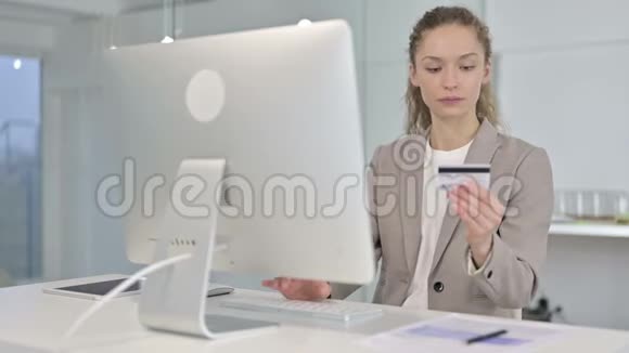 年轻女商人在桌面上庆祝网上支付成功视频的预览图