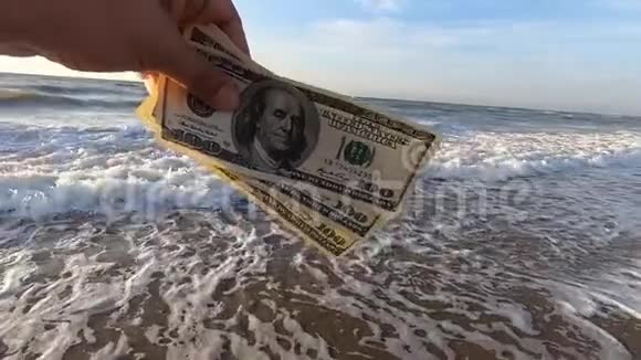 男人手里拿着三百元钞票在后台视频的预览图