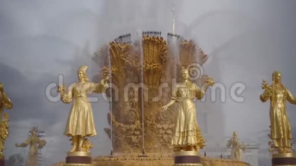 莫斯科全俄展览中心民族友谊喷泉视频的预览图
