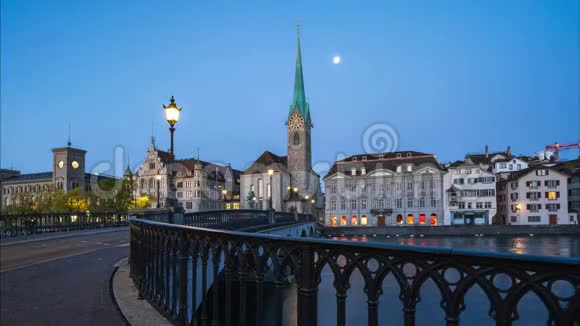 瑞士苏黎世弗劳姆斯特教堂的苏黎世城市天际线视频的预览图