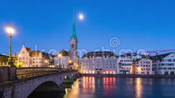 瑞士苏黎世的弗劳恩斯特教堂夜以继日视频的预览图