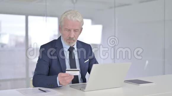 专注于中年商务人士在笔记本电脑上在线支付视频的预览图