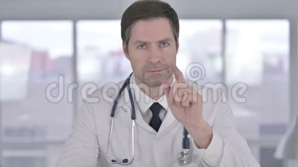 中年医生用手指签名说不的肖像视频的预览图