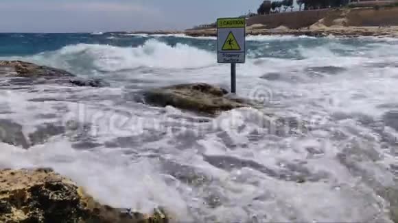 马耳他城市斯利马的巨浪签署海岸警告滑水表面视频的预览图