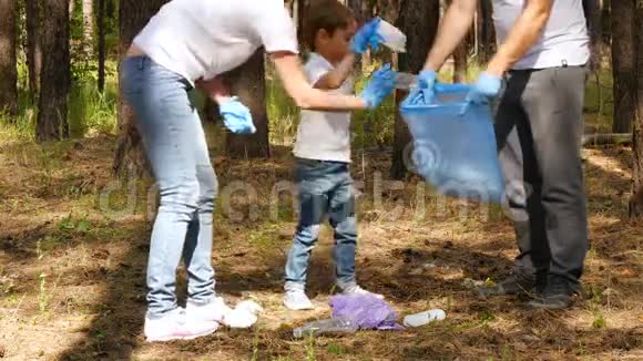 家庭积极分子在树林里收集垃圾孩子把垃圾放在一个可生物降解的袋子里关怀的概念视频的预览图