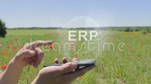 智能手机上ERP的全息图视频的预览图