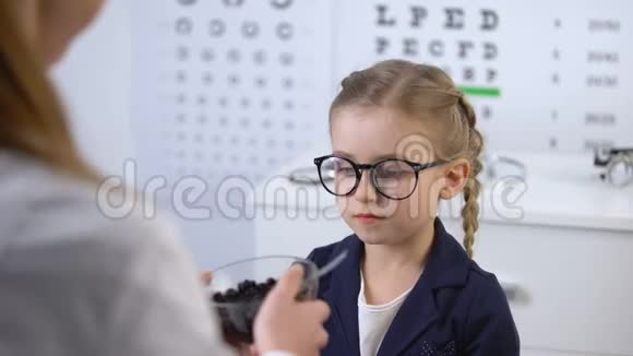 快乐女学生根据眼镜师推荐吃蓝莓眼部维生素视频的预览图