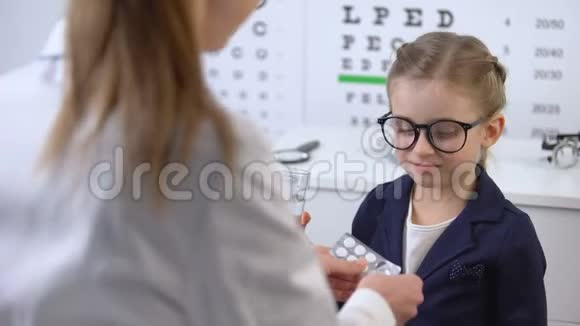 为小女孩提供药丸眼病治疗视力维生素视频的预览图