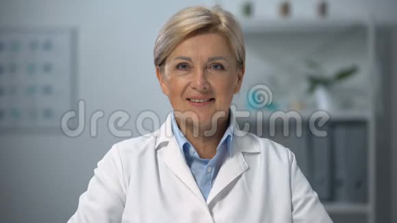 职业女医生穿着制服对着镜头微笑视频的预览图