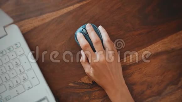 女人手上的电脑鼠标视频的预览图