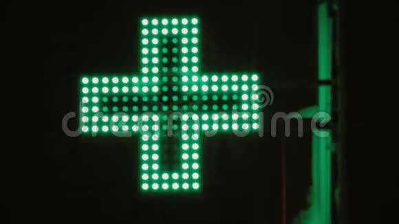 户外闪烁引导绿色交叉动画标志在24小时药店网络视频的预览图