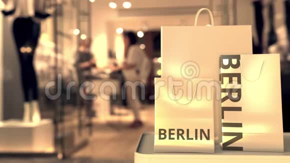 购物袋与柏林文字对抗模糊商店德国购物相关剪辑视频的预览图