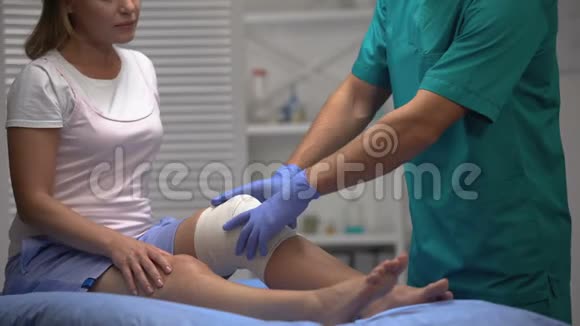 外伤检查时用弹性包裹检查女性膝关节视频的预览图