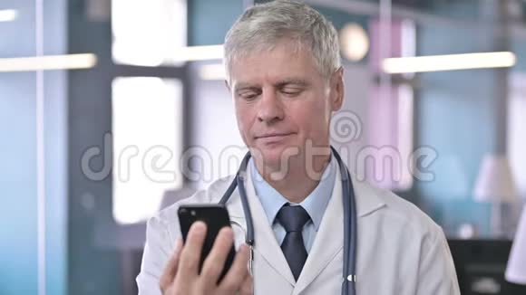 开朗的中年医生在手机上交谈的画像视频的预览图