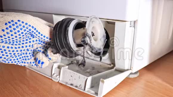 检查洗衣机脏堵塞的排水泵过滤器是否关闭清洁和修理视频的预览图