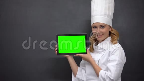 成功的首席厨师展示平板电脑和绿色屏幕在线课程视频的预览图