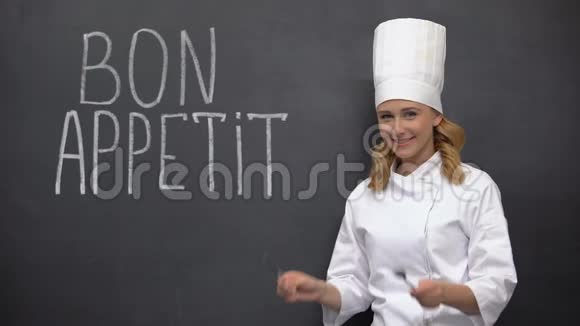 主厨拿着刀叉摆着近乎美味的法式短语美食视频的预览图