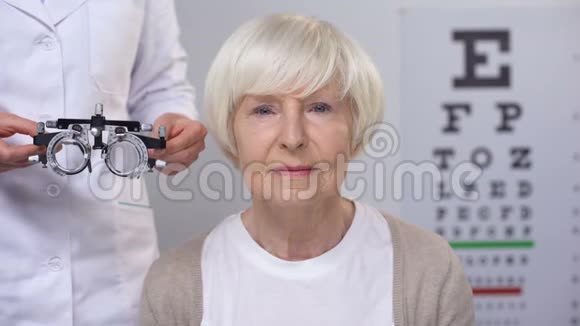 为老年妇女涂抹光镜选择合适的透镜屈光度测试视频的预览图