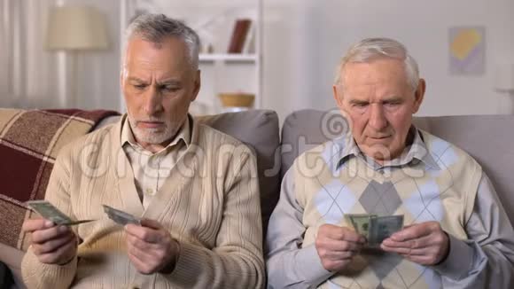 老年男子数美元社会支付低贫穷问题视频的预览图