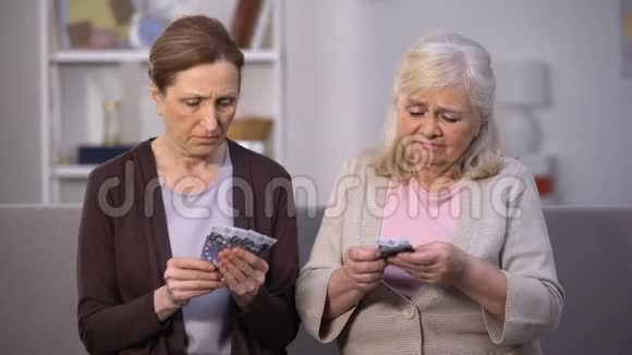 愤怒的老年女性朋友手里拿着欧元钞票饱受贫困之苦视频的预览图