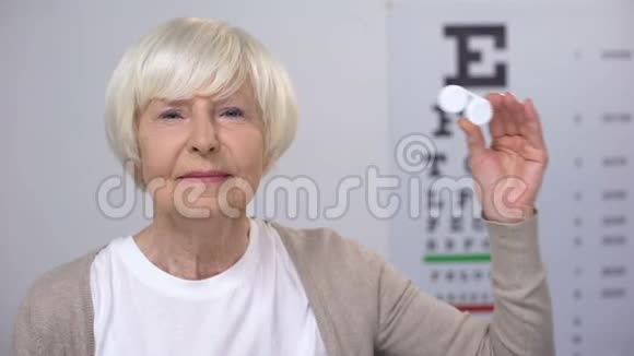 老年女性带隐形眼镜喜欢新技术视频的预览图