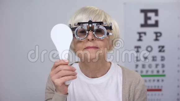 折光器闭眼微笑和点头的老年女性视频的预览图