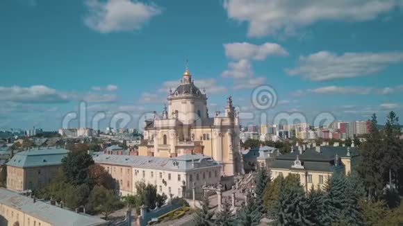 乌克兰利沃夫市圣朱拉圣乔治大教堂的鸟瞰图视频的预览图