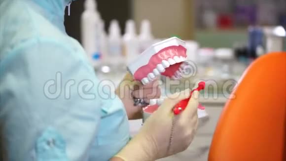 牙科医生向你展示如何用牙刷刷牙视频的预览图