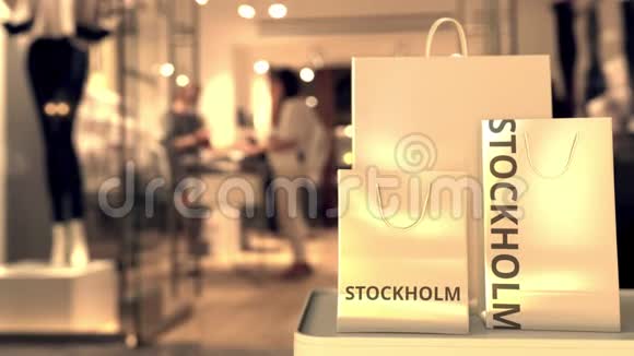 带有斯德哥尔摩标题的购物袋与模糊的商店入口与瑞典3D动画有关的购物视频的预览图