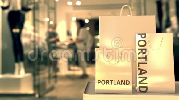 纸质购物袋与波特兰标题与模糊的商店入口美国零售相关3D视频的预览图
