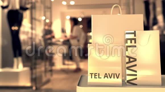 纸质购物袋与TELAVIV文本对模糊商店以色列购物相关剪辑视频的预览图