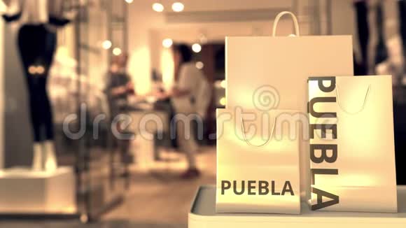 带有普埃布拉文字的袋子与墨西哥有关的3D动画购物视频的预览图