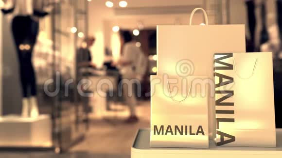 购物袋与马尼拉文本与菲律宾有关的3D动画购物视频的预览图