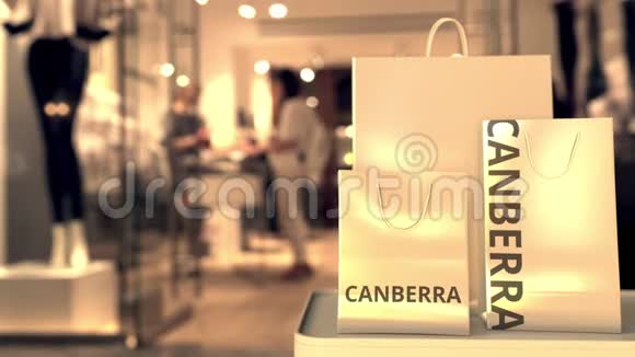带有堪培拉标题的纸质购物袋防止模糊的商店入口澳大利亚零售相关概念3D视频的预览图