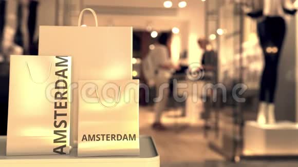 带阿姆斯特丹文本的袋子荷兰购物相关概念3D动画视频的预览图