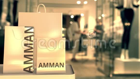 带有安曼标题的购物袋与模糊的商店入口与约旦有关的3D动画购物视频的预览图