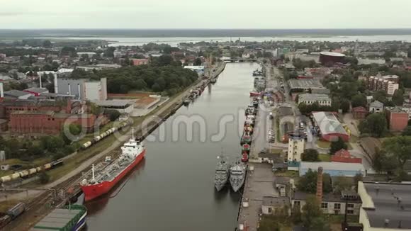 LIEPAJALATVIAJULY2019年LiePAJA波罗的海河空中全景视频的预览图