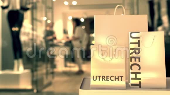 带乌得勒支文字的袋子荷兰购物相关概念3D动画视频的预览图