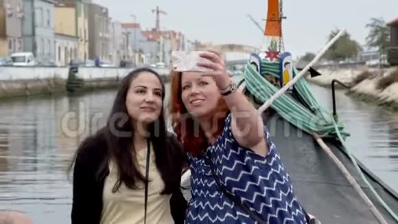 葡萄牙阿维罗市的两名年轻妇女视频的预览图