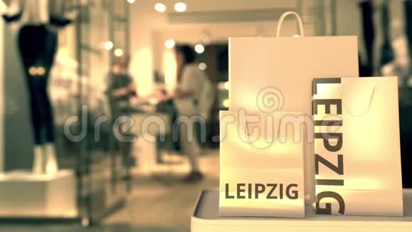 纸袋与莱比锡文字德国购物相关概念3D动画视频的预览图