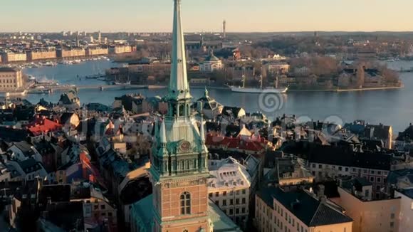 斯德哥尔摩瑞典2020年2月在斯德哥尔摩旧市中心Gamla斯坦的大教堂空中景观视频的预览图