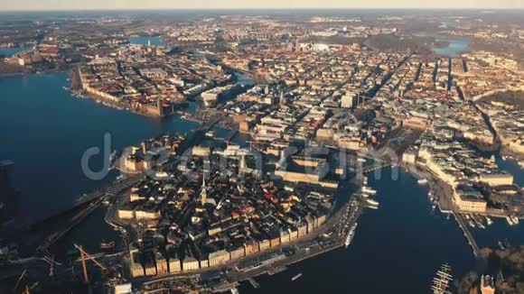瑞典斯德哥尔摩2020年2月斯德哥尔摩市中心Gamla斯坦的空中景观在旧城的建筑物上飞行视频的预览图