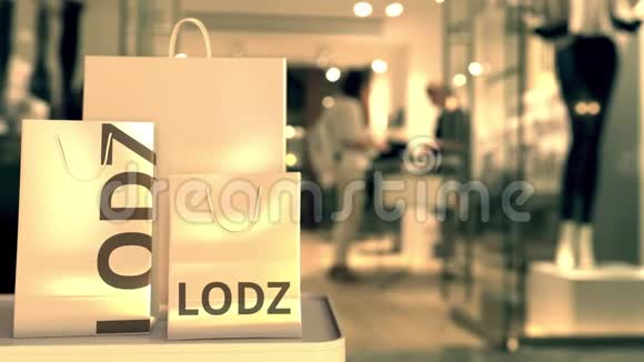购物袋与LODZ文本对模糊商店波兰零售相关剪辑视频的预览图