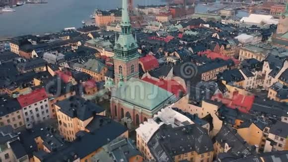 斯德哥尔摩瑞典2020年2月在斯德哥尔摩旧市中心Gamla斯坦的大教堂空中景观视频的预览图