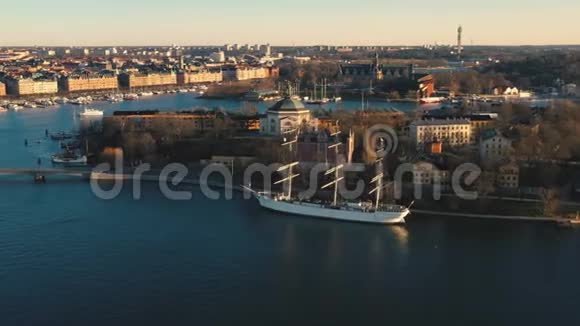瑞典斯德哥尔摩2020年2月斯德哥尔摩古镇的空中景观飞越海湾和帆船视频的预览图
