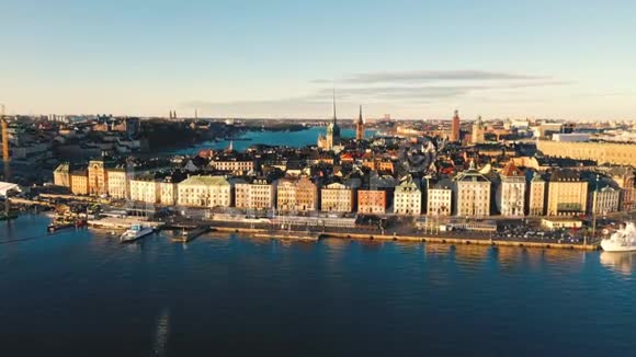 瑞典斯德哥尔摩2020年2月斯德哥尔摩市中心Gamla斯坦的空中景观在旧城的建筑物上飞行视频的预览图