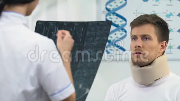 医生预约时戴泡沫颈领的快乐男人X光检查结果阳性视频的预览图